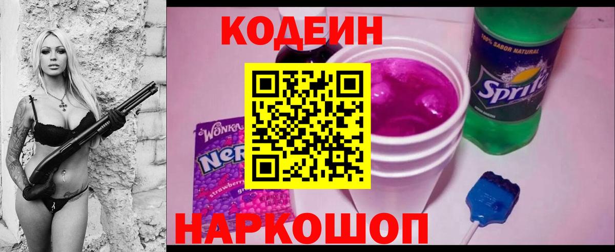 Героин Орёл