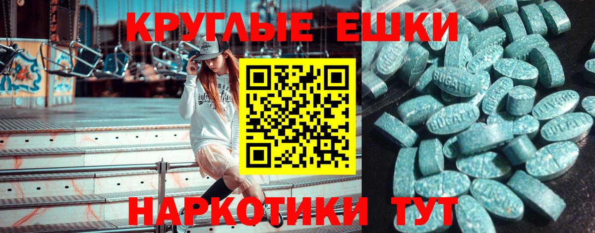 Ecstasy mix Орёл