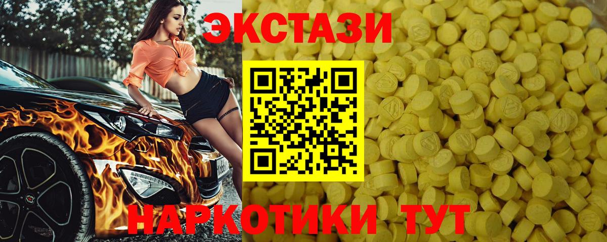 Ecstasy louis Vuitton  ЭКСТАЗИ  Орёл  Вход с VPN 