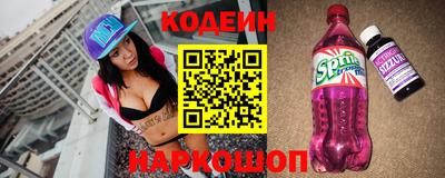 ГАЛЛЮЦИНОГЕННЫЕ ГРИБЫ Заводоуковск