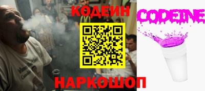 ГАЛЛЮЦИНОГЕННЫЕ ГРИБЫ Заводоуковск