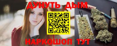 ГАЛЛЮЦИНОГЕННЫЕ ГРИБЫ Заводоуковск