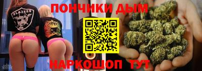 мяу мяу мука Жуковский