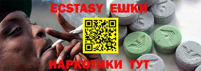 ECSTASY Заволжье