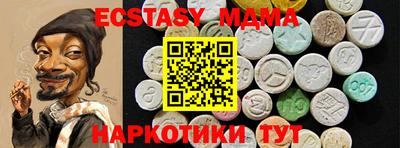 ECSTASY Заволжье