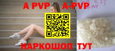 ГАЛЛЮЦИНОГЕННЫЕ ГРИБЫ Заводоуковск