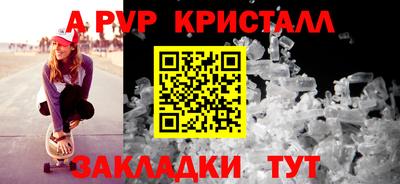 ГАЛЛЮЦИНОГЕННЫЕ ГРИБЫ Заводоуковск