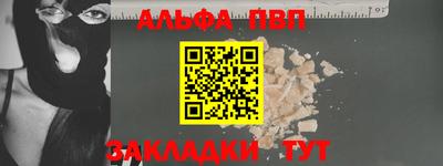 первитин Уссурийск