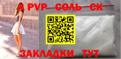 ГАЛЛЮЦИНОГЕННЫЕ ГРИБЫ Заводоуковск