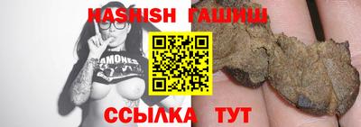 ГАЛЛЮЦИНОГЕННЫЕ ГРИБЫ Заводоуковск