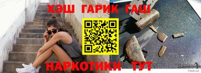 ГАЛЛЮЦИНОГЕННЫЕ ГРИБЫ Заводоуковск