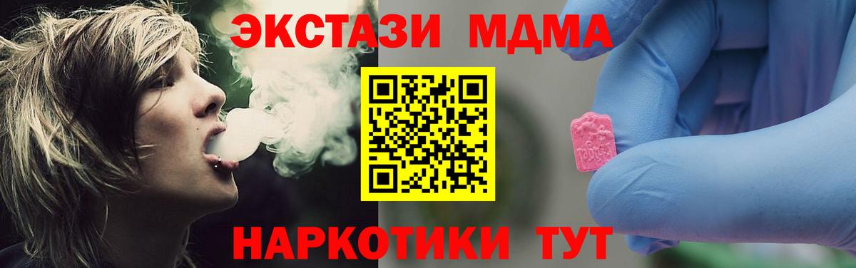 Орёл  МДМА  Вход с VPN  МДМА кристаллы 