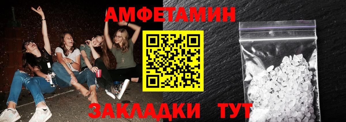 Орёл  МЕТАМФЕТАМИН витя  Вход с VPN 