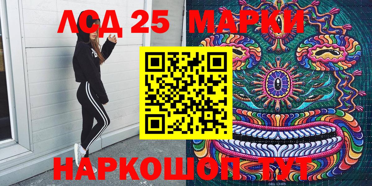 Наркотические марки 1,8мг  Наркотические марки 1,8мг  Вход с VPN  Орёл 