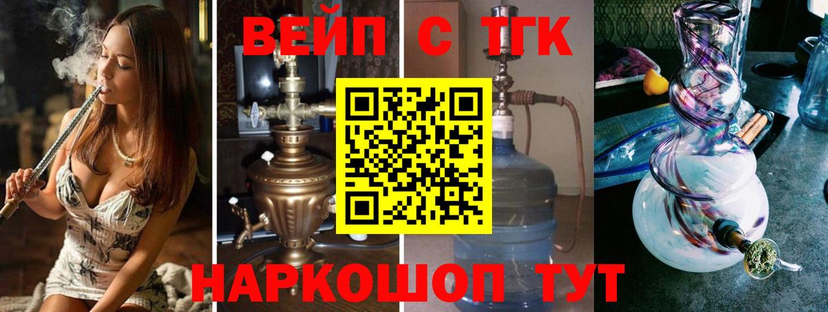 Орёл  Дистиллят ТГК THC oil  Вход с VPN 