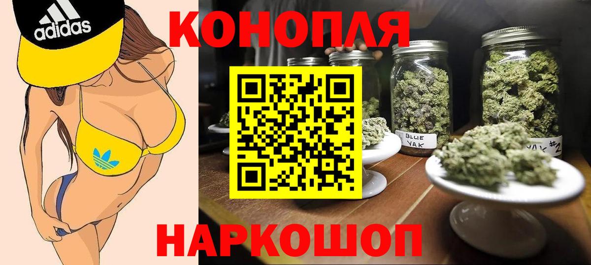 МАРИХУАНА Ganja Орёл