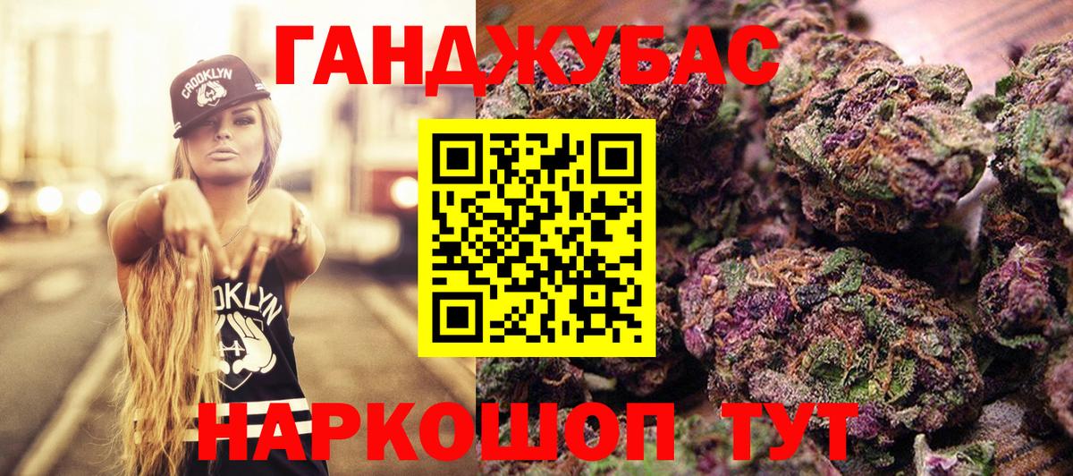 МЕФ   АМФЕТАМИН   ГАШ  Орёл  КОКАИН  МЕТАДОН  Вход с VPN  Продажа наркотиков  Канабис 