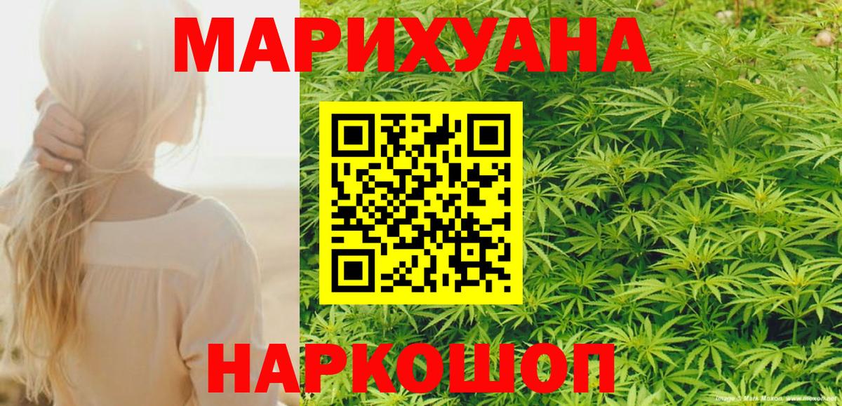 Конопля LSD WEED  Бошки Шишки индика  Вход с VPN  Орёл  Бошки Шишки Ganja 
